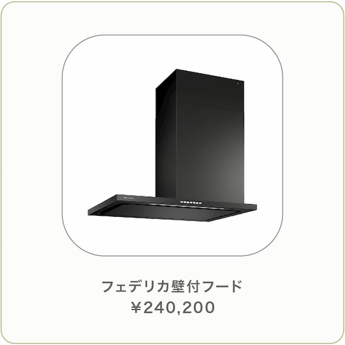 ミーレ食洗機／横幅60cm