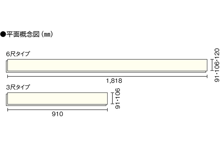 無垢フローリング パインピノアース [W91/106/120]|平面概念図