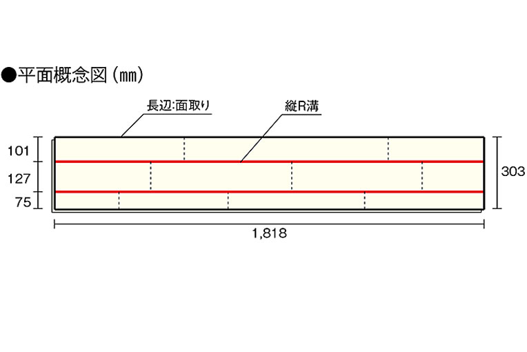【床暖房対応】複合フローリング コンビットグラードプラス ランダム|平面概念図