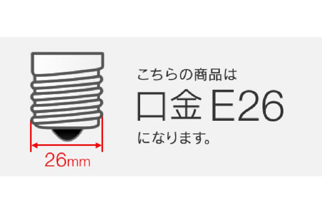 【調光】LED電球 Siphon ボール125【E26】5W