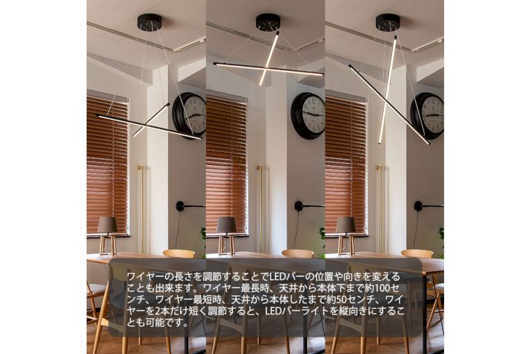 【調光・調色】LEDペンダントライト マンクスクロス (リモコン付き)|高さ変更可能