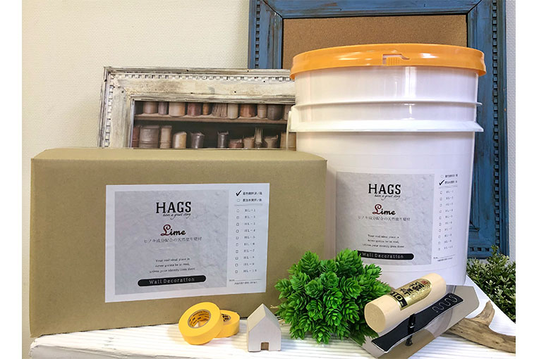 【HAGSオリジナル】珪藻土 HAGS-Lime -森の塗り壁材- [20kg]|商品画像