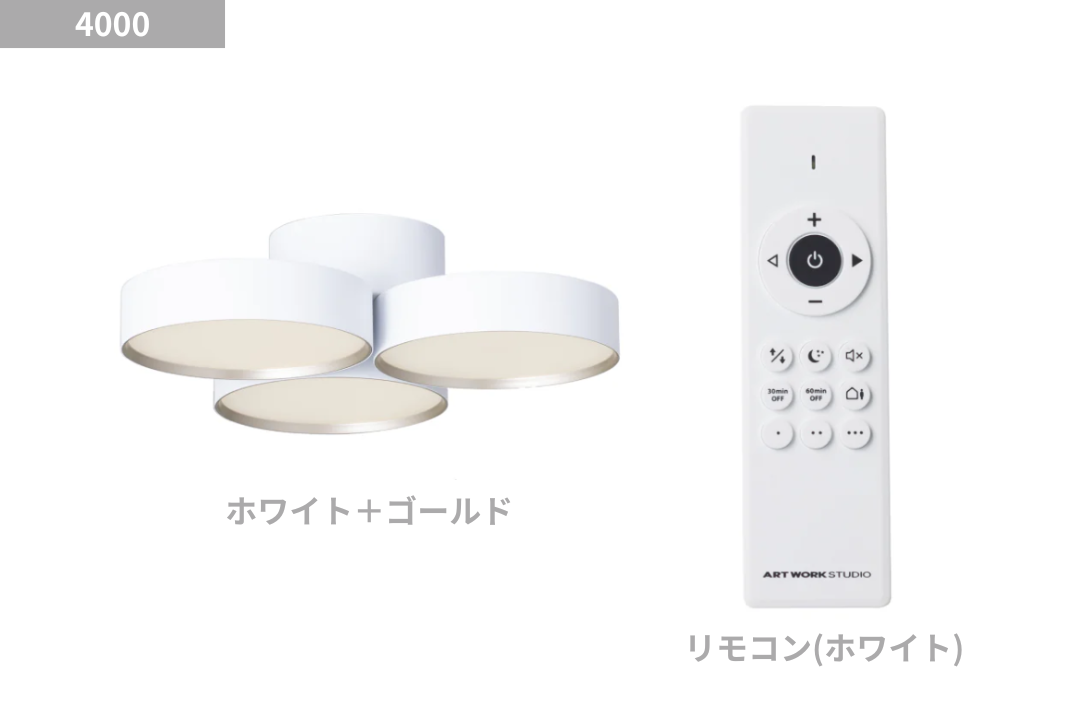 シーリングライト Phantom ファントム LED