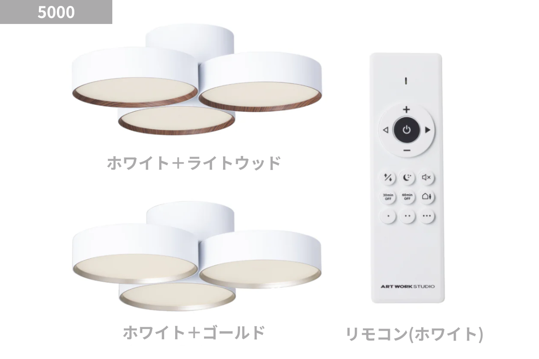 シーリングライト Phantom ファントム LED