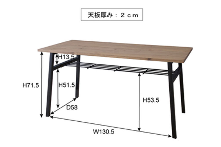 テーブル ミース|サイズ詳細