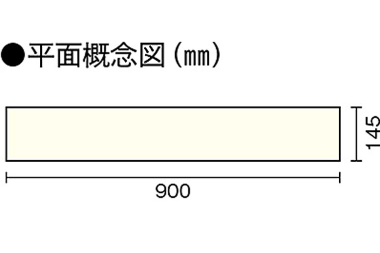 【遮音・床暖房対応】複合フローリング グランド ハードメープル [W145]|平面概念図
