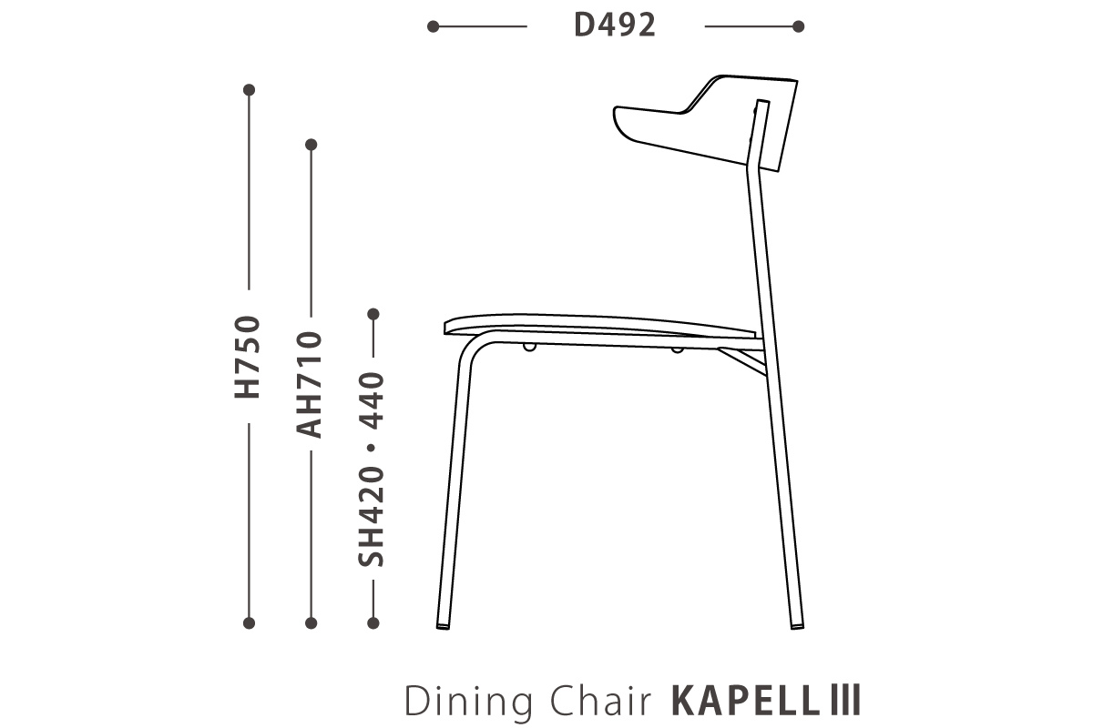ダイニングチェア KAPELL カペル|サイズ詳細