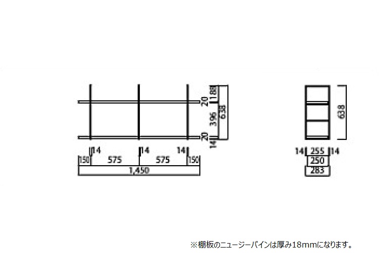 壁型収納 カベツケ ブラック×ニュージーパイン|サイズ：H600×W1450