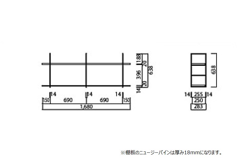 壁型収納 カベツケ ブラック×ニュージーパイン|サイズ：H600×W1680