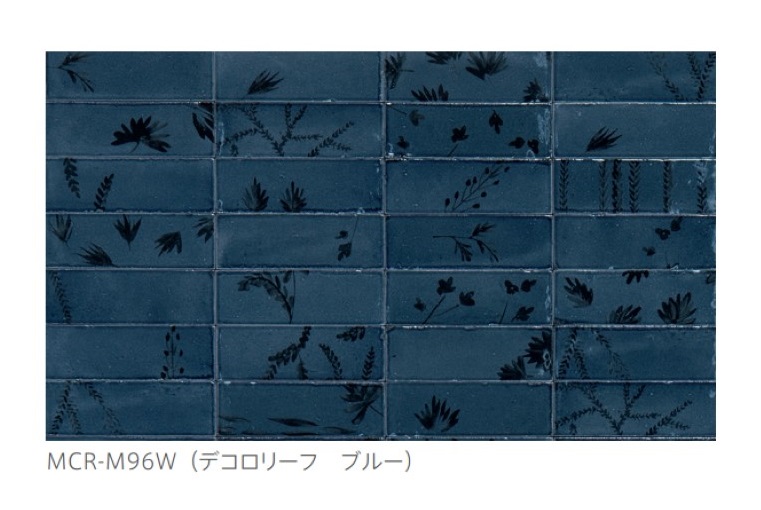 磁器質タイル Ma cherie マシェリ [150×50角平]|デコロリーフ　ブルー