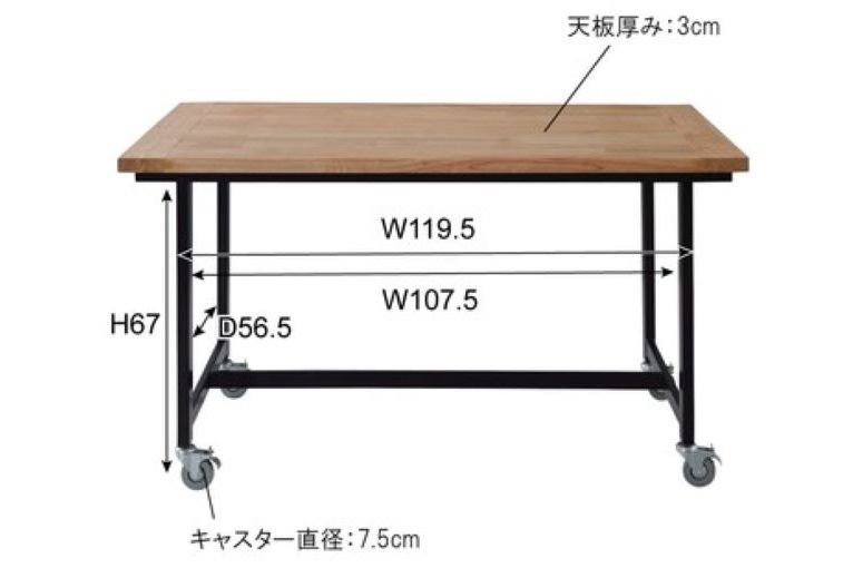 ダイニングテーブル GUY ガイ [W1350/W1500]