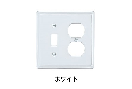 スイッチ・コンセントプレート アメリカン｜電気・照明パーツ 