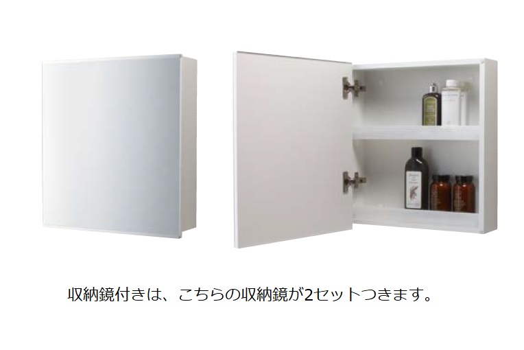 【洗面・手洗いユニット】洗面化粧台 スクエアラインキャビ [W900]|収納鏡