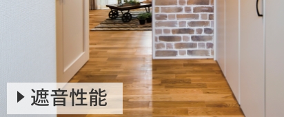 国産材