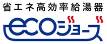 ecoジョーズ