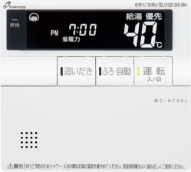 台所リモコンMC-H700L