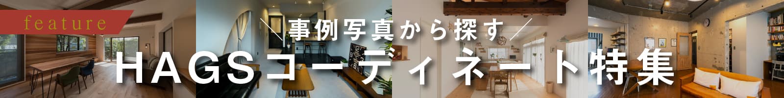 こたつセット Mojo Delta Mosaic 120｜インテリア・家具｜その他 