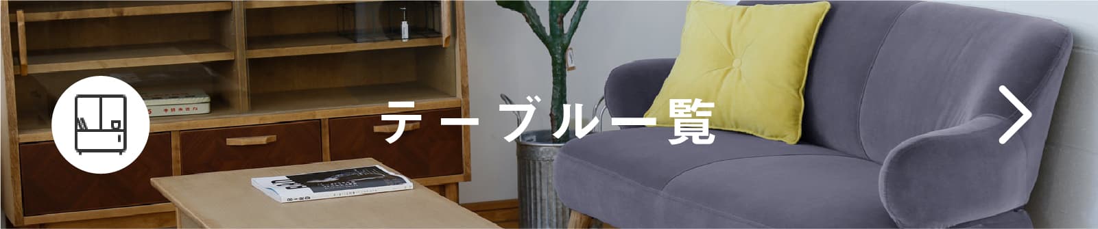 ウォールデスク NEITS ネイツ｜インテリア・家具｜デスク